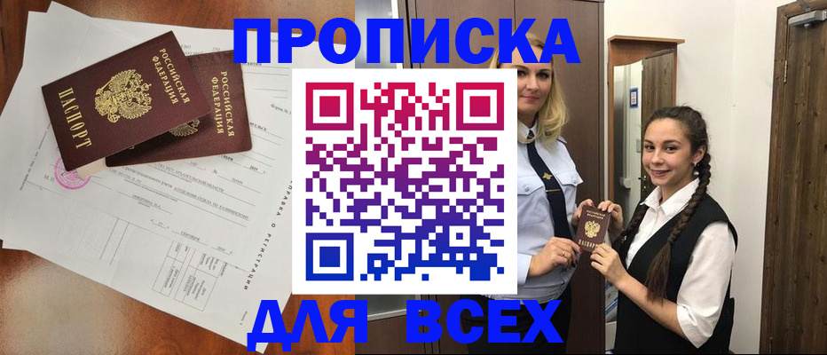 временная регистрация поиск в Козьмодемьянске